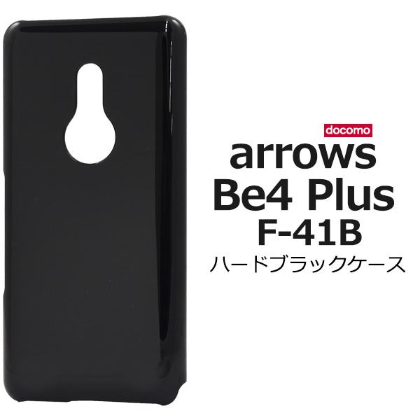 arrows Be4 Plus F-41B 専用 ハードケース バックカバー PC素材 背面保護 スマホケース　ドコモ 富士通 アローズビー4プラス | PLATA | 03