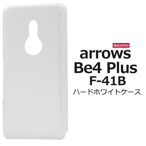 arrows Be4 Plus F-41B 専用 ハードケース バックカバー PC素材 背面保護 スマホケース　ドコモ 富士通 アローズビー4プラス | PLATA | 05