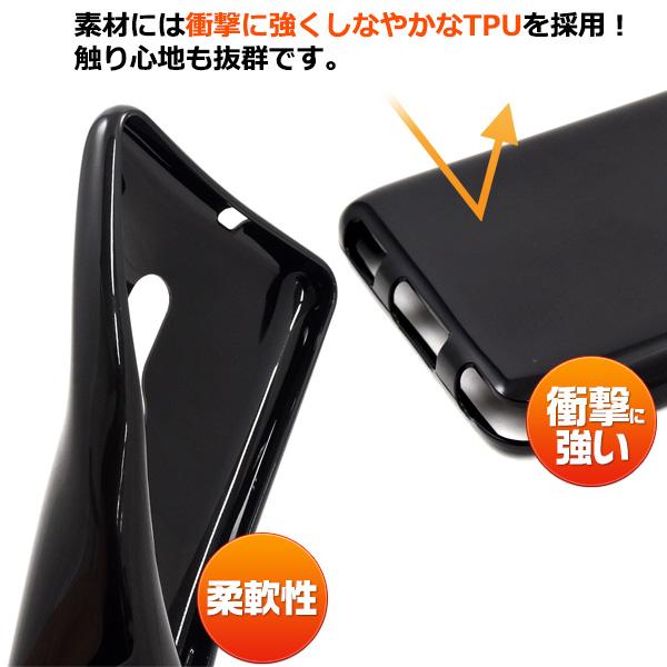 arrows Be4 Plus F-41B 専用 カラーソフトケース バックカバー 背面保護 ケース　スマホケース　ドコモ 富士通 アローズビー4プラス｜tabemore｜02