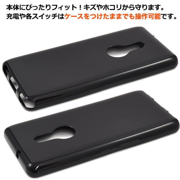 arrows Be4 Plus F-41B 専用 カラーソフトケース バックカバー 背面保護 ケース　スマホケース　ドコモ 富士通 アローズビー4プラス | PLATA | 02