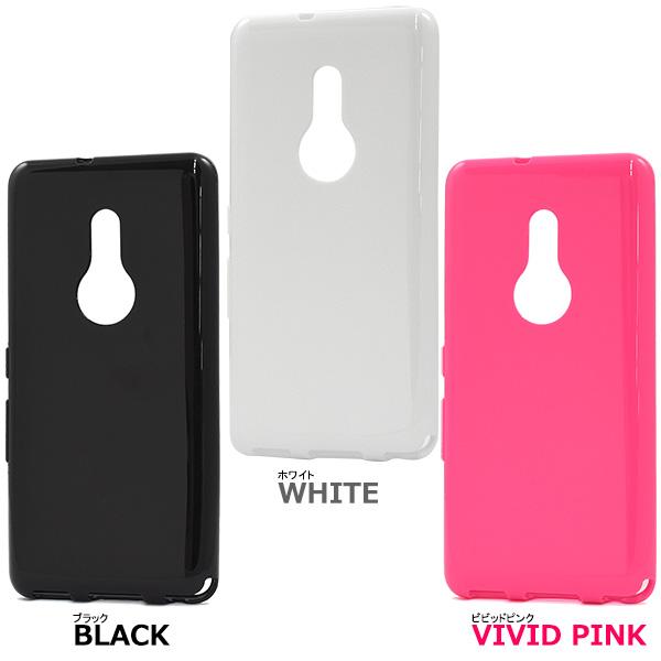 arrows Be4 Plus F-41B 専用 カラーソフトケース バックカバー 背面保護 ケース　スマホケース　ドコモ 富士通 アローズビー4プラス | PLATA | 03