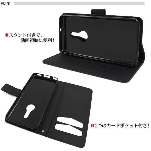 arrows Be4 Plus F-41B 専用 ストレートレザーデザイン手帳型ケース　富士通 | PLATA | 03