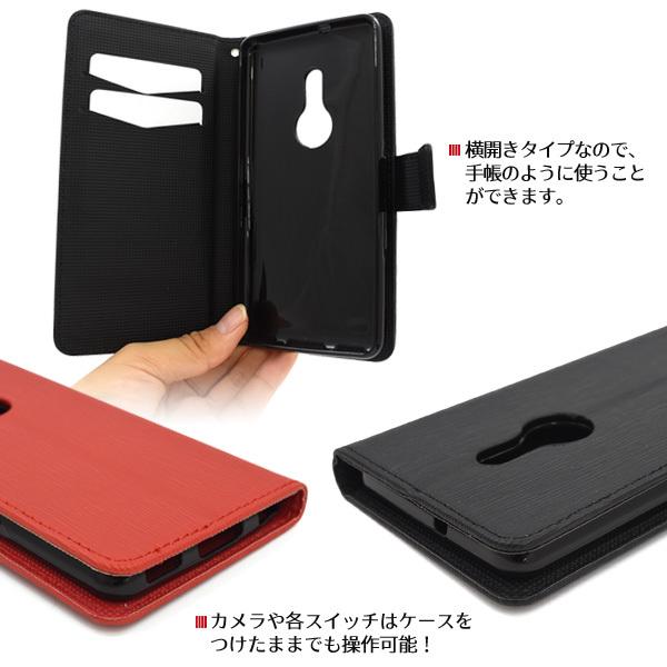 arrows Be4 Plus F-41B 専用 ストレートレザーデザイン手帳型ケース　富士通 | PLATA | 04