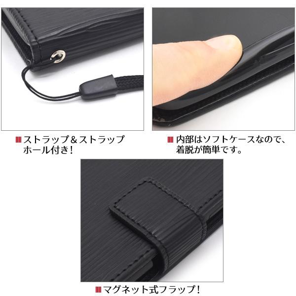 arrows Be4 Plus F-41B 専用 ストレートレザーデザイン手帳型ケース　富士通 | PLATA | 05