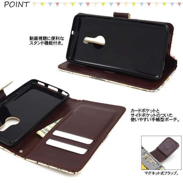 arrows Be4 Plus F-41B 専用 干されてる猫 手帳型ケース　富士通 | PLATA | 04