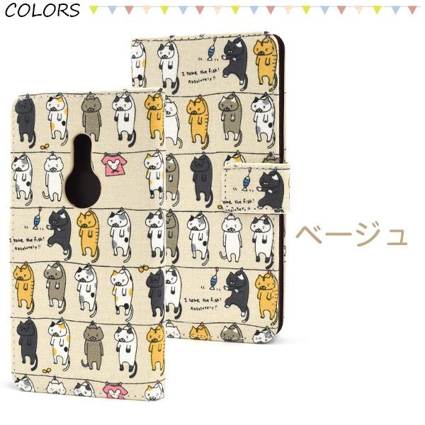 arrows Be4 Plus F-41B 専用 干されてる猫 手帳型ケース　富士通 | PLATA | 06