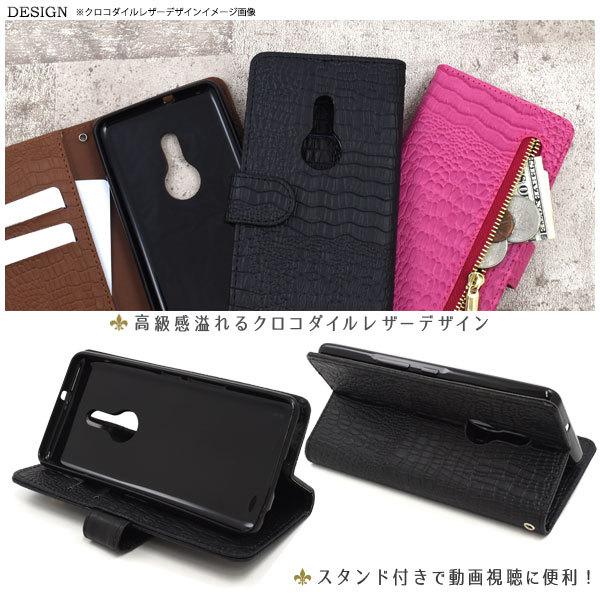 arrows Be4 Plus F-41B 専用 クロコダイルレザーデザイン 手帳型ケース | PLATA | 04