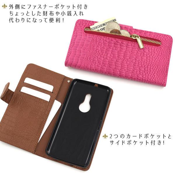 arrows Be4 Plus F-41B 専用 クロコダイルレザーデザイン 手帳型ケース | PLATA | 05