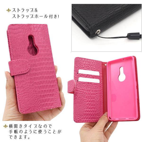 arrows Be4 Plus F-41B 専用 クロコダイルレザーデザイン 手帳型ケース | PLATA | 06