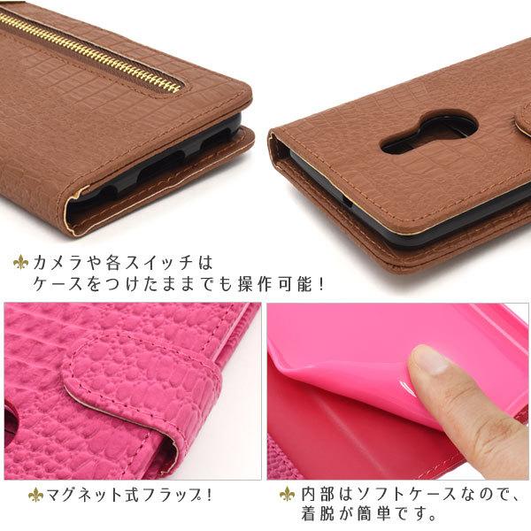 arrows Be4 Plus F-41B 専用 クロコダイルレザーデザイン 手帳型ケース | PLATA | 07