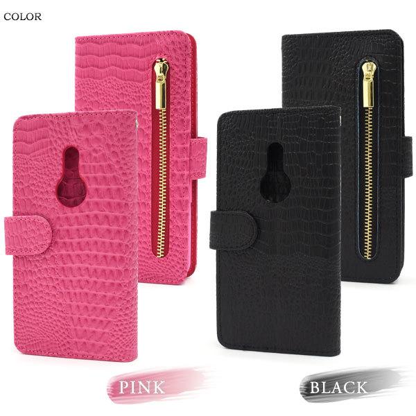 arrows Be4 Plus F-41B 専用 クロコダイルレザーデザイン 手帳型ケース | PLATA | 08