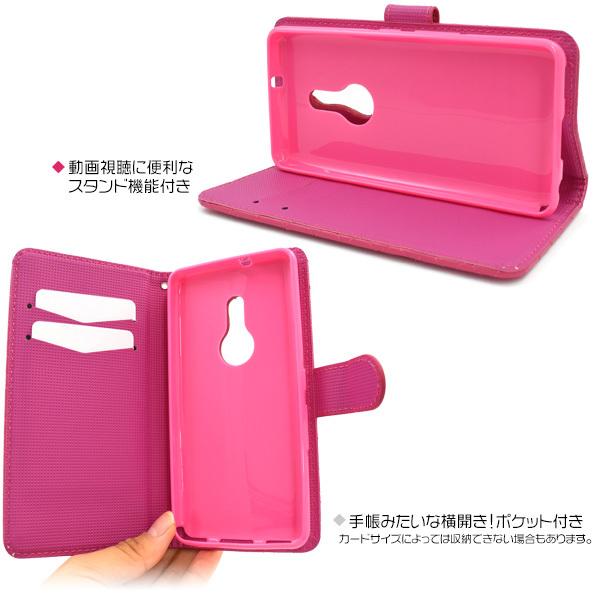 arrows Be4 Plus F-41B 専用 キルティングレザー手帳型ケース　富士通 | PLATA | 04