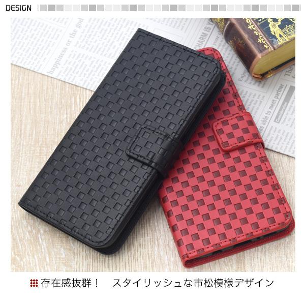 arrows Be4 Plus F-41B 専用 市松模様デザイン 手帳型ケース　富士通 | PLATA | 03