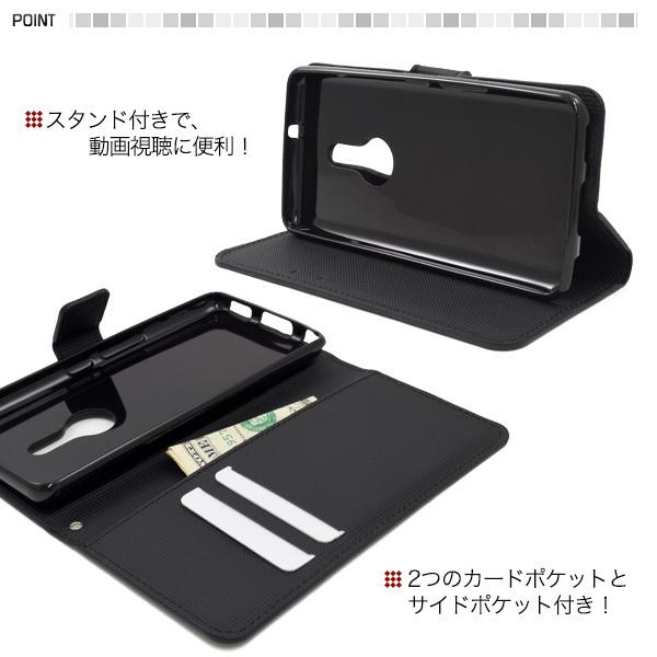 arrows Be4 Plus F-41B 専用 市松模様デザイン 手帳型ケース　富士通 | PLATA | 04