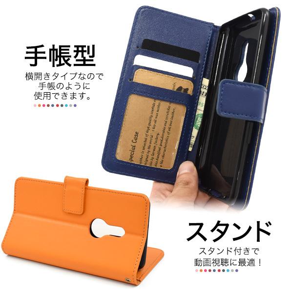 アローズ arrows Be4 Plus F-41B 専用 カラー レザーケース 手帳型ケース フラップベルト付き 手帳ケース 保護カバー スマホ アローズビー arrowsBe4 プラス | PLATA | 09