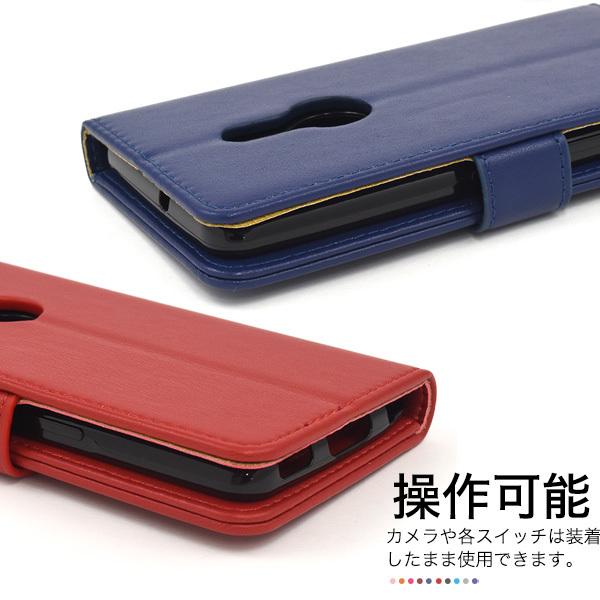 アローズ arrows Be4 Plus F-41B 専用 カラー レザーケース 手帳型ケース フラップベルト付き 手帳ケース 保護カバー スマホ アローズビー arrowsBe4 プラス | PLATA | 12