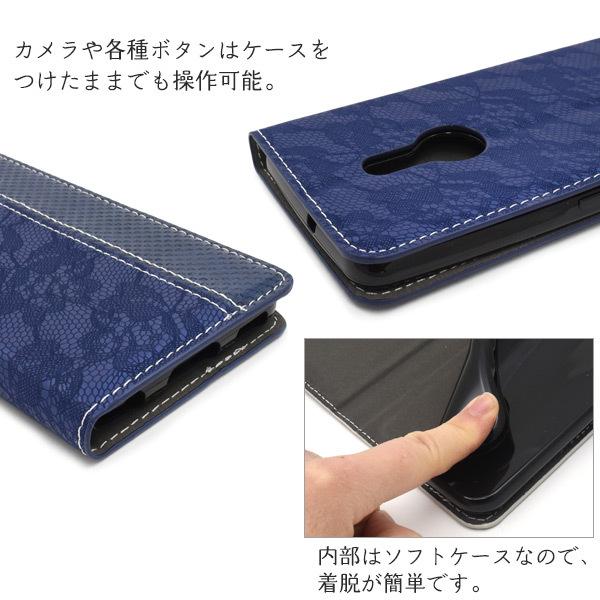 arrows Be4 Plus F-41B 専用 レースデザイン 手帳型ケース　富士通 | PLATA | 04