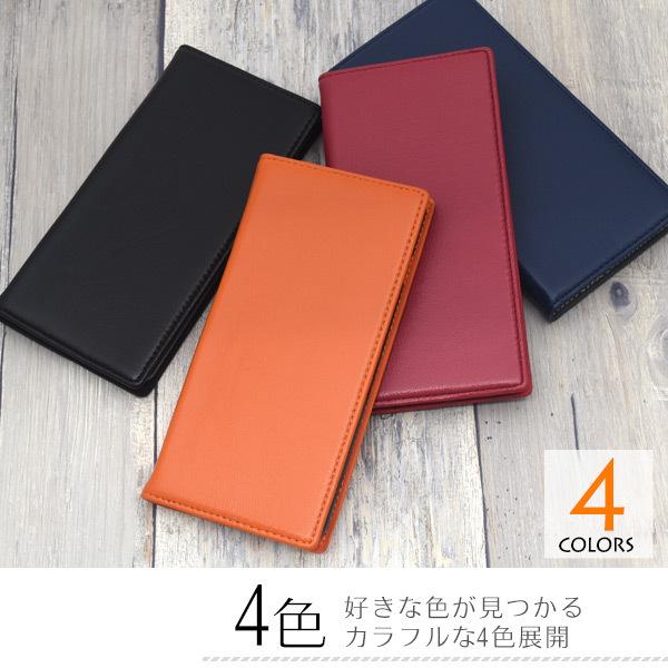 docomo arrows Be4 Plus F-41B専用  羊本革 カラーレザー 手帳型ケース フラップベルトなし シープスキンレザー 保護カバー スマホケース アローズビー | PLATA | 05