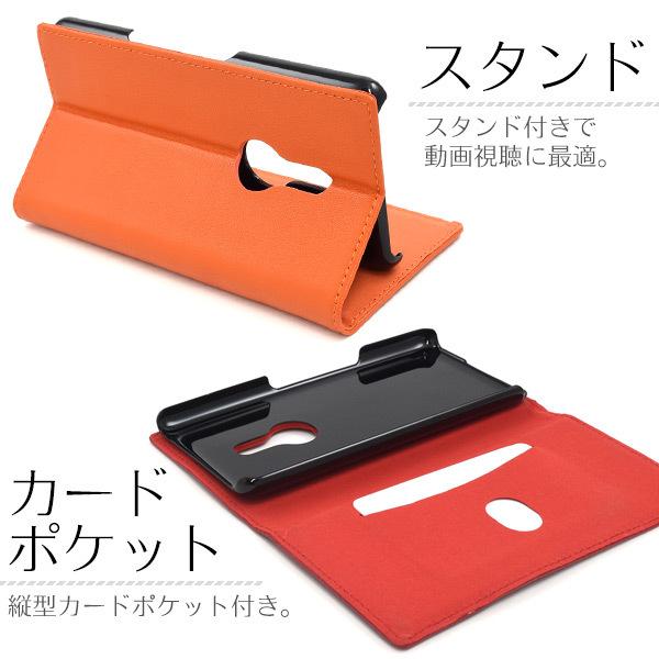 docomo arrows Be4 Plus F-41B専用  羊本革 カラーレザー 手帳型ケース フラップベルトなし シープスキンレザー 保護カバー スマホケース アローズビー | PLATA | 07