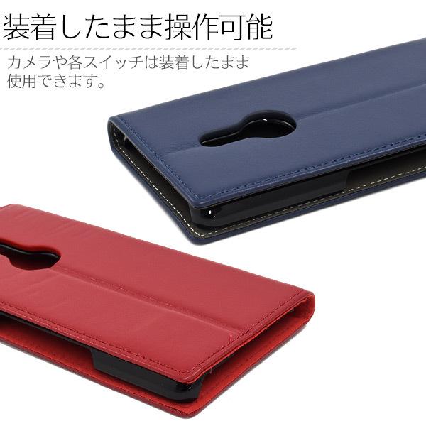 docomo arrows Be4 Plus F-41B専用  羊本革 カラーレザー 手帳型ケース フラップベルトなし シープスキンレザー 保護カバー スマホケース アローズビー | PLATA | 09