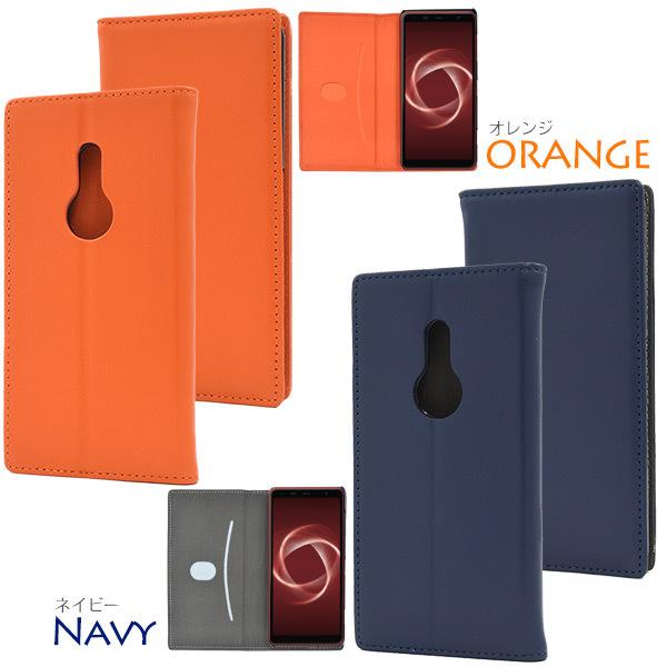 docomo arrows Be4 Plus F-41B専用  羊本革 カラーレザー 手帳型ケース フラップベルトなし シープスキンレザー 保護カバー スマホケース アローズビー | PLATA | 10