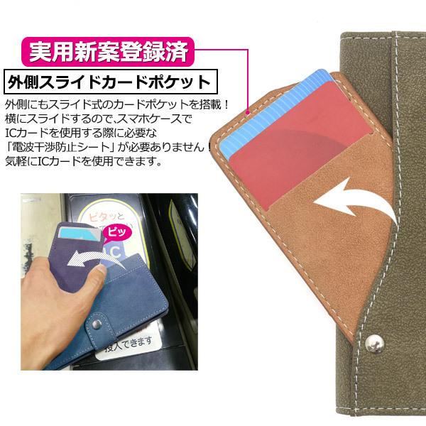 arrows Be4 Plus F-41B 専用 スライドカードポケット 手帳型ケース | PLATA | 03