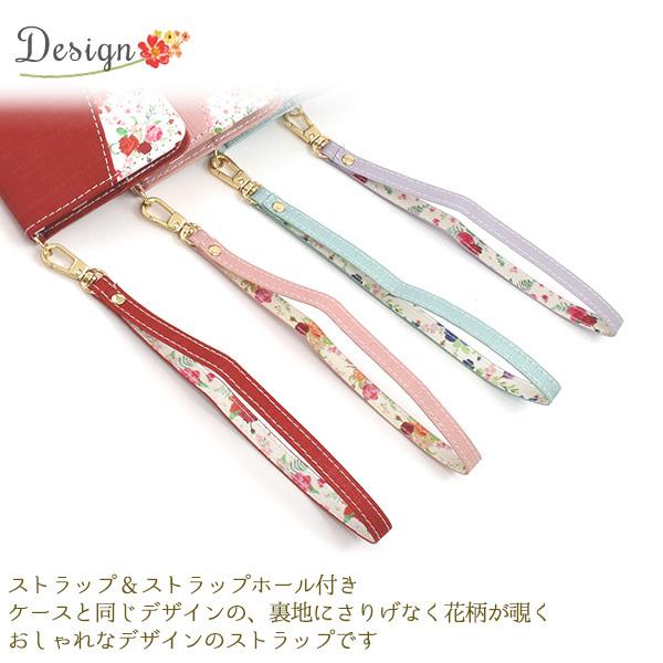 アローズ arrows Be4 Plus F-41B 専用 フラワーブーケ 手帳型ケース 花柄 ハンドストラップ付 レザーケース 保護カバー アローズビー arrowsBe4 プラス | PLATA | 06