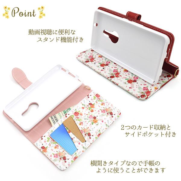 アローズ arrows Be4 Plus F-41B 専用 フラワーブーケ 手帳型ケース 花柄 ハンドストラップ付 レザーケース 保護カバー アローズビー arrowsBe4 プラス | PLATA | 07