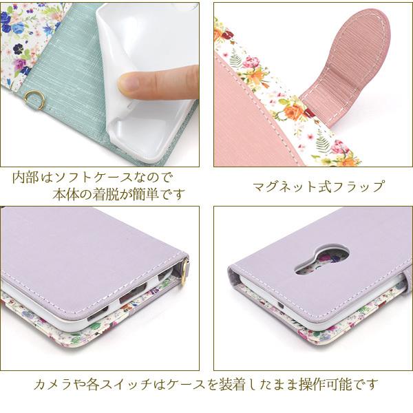 アローズ arrows Be4 Plus F-41B 専用 フラワーブーケ 手帳型ケース 花柄 ハンドストラップ付 レザーケース 保護カバー アローズビー arrowsBe4 プラス | PLATA | 08