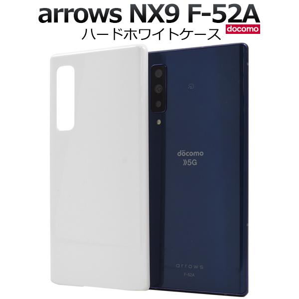 arrows NX9 F-52A 専用 ハードケース バックカバー 背面保護 無地ケース ハードカバー ジャケットカバー　アローズ nx9 f-52a | PLATA | 05