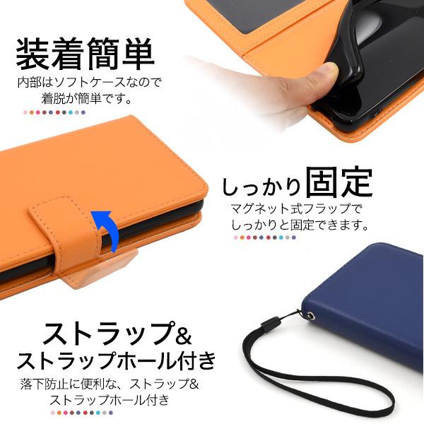 arrows NX9 F-52A用 カラーレザー手帳型ケース　ケース カバー スマホケース | PLATA | 07