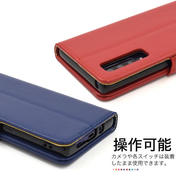 arrows NX9 F-52A用 カラーレザー手帳型ケース　ケース カバー スマホケース | PLATA | 08