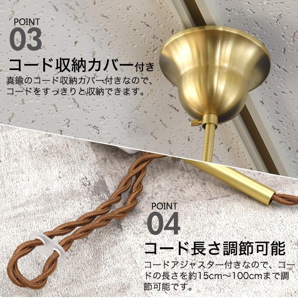 E26 真鍮 ペンダントソケット ダクトレールタイプ 100cm 口金 e26 天井