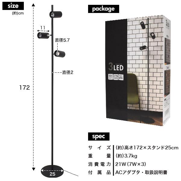 3灯LED フロアライト 選べる電球 白色 電球色 4段階調光 角度調節可能 スポットライト 間接照明  照明器具  ブラックフレーム インテリア リビング 寝室 店舗 | ブランド登録なし | 12