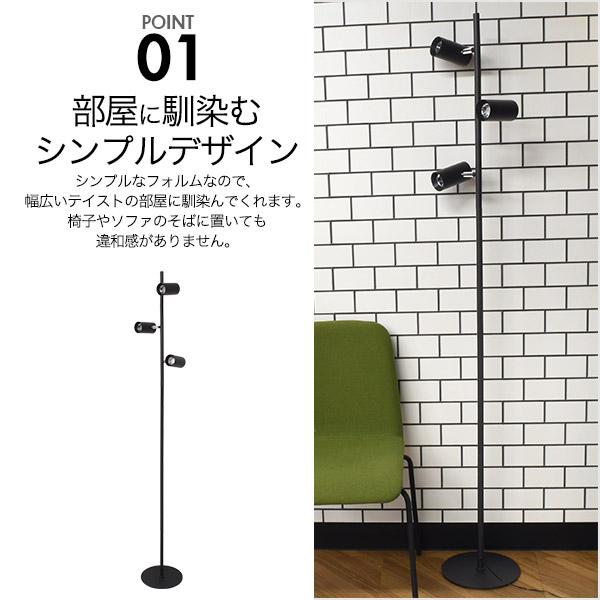 3灯LED フロアライト 選べる電球 白色 電球色 4段階調光 角度調節可能 スポットライト 間接照明  照明器具  ブラックフレーム インテリア リビング 寝室 店舗 | ブランド登録なし | 04