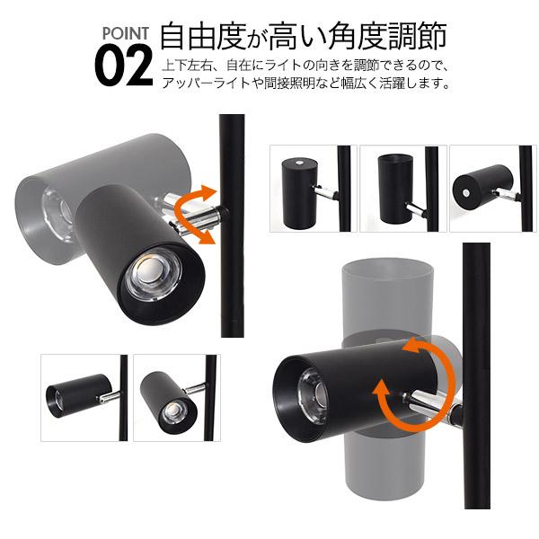 3灯LED フロアライト 選べる電球 白色 電球色 4段階調光 角度調節可能 スポットライト 間接照明  照明器具  ブラックフレーム インテリア リビング 寝室 店舗 | ブランド登録なし | 06