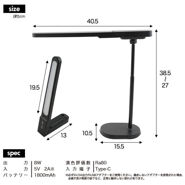 充電式 LEDデスクライト 横型 3種光色 角度調整 無段階調光可能 LED照明 ハンドライト 間接照明器具 黒色 白色 インテリア 寝室 オフィス 勉強机 アウトドア | ブランド登録なし | 15