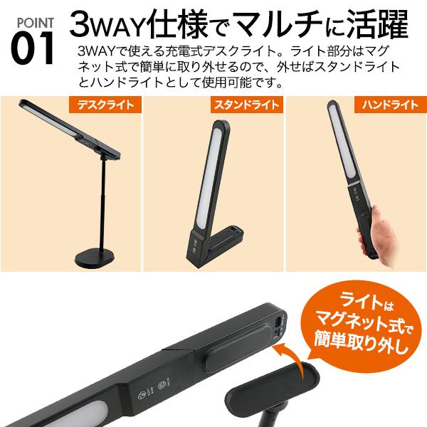 充電式 LEDデスクライト 横型 3種光色 角度調整 無段階調光可能 LED照明 ハンドライト 間接照明器具 黒色 白色 インテリア 寝室 オフィス 勉強机 アウトドア | ブランド登録なし | 03