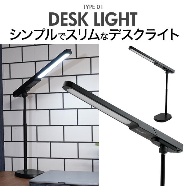 充電式 LEDデスクライト 横型 3種光色 角度調整 無段階調光可能 LED照明 ハンドライト 間接照明器具 黒色 白色 インテリア 寝室 オフィス 勉強机 アウトドア | ブランド登録なし | 04