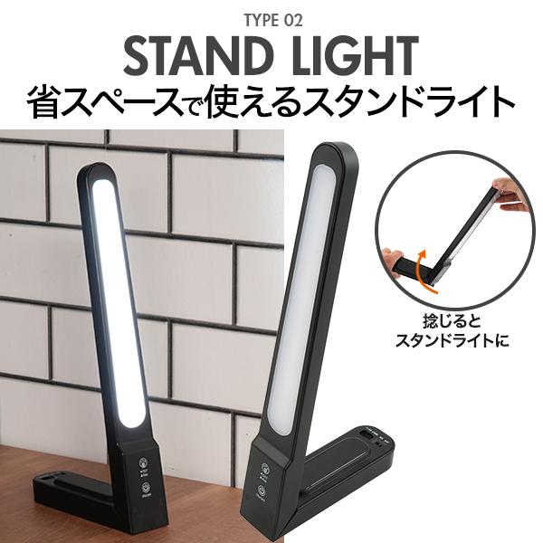 充電式 LEDデスクライト 横型 3種光色 角度調整 無段階調光可能 LED照明 ハンドライト 間接照明器具 黒色 白色 インテリア 寝室 オフィス 勉強机 アウトドア | ブランド登録なし | 05