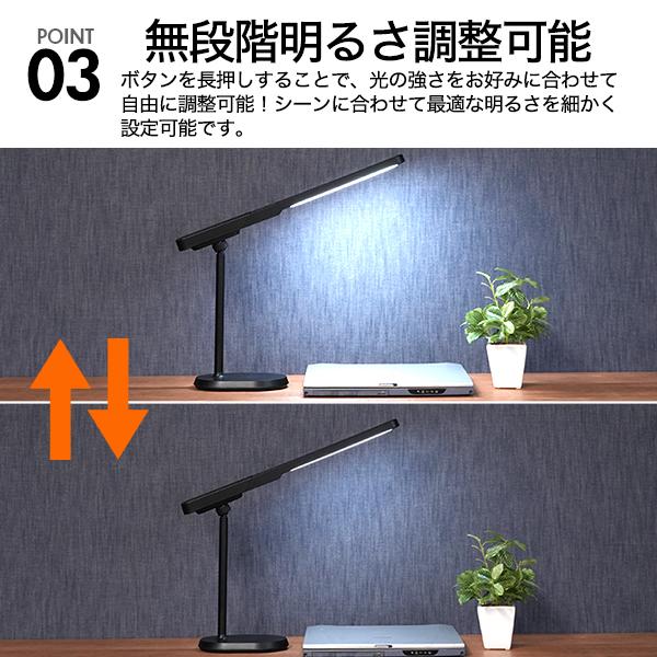 充電式 LEDデスクライト 横型 3種光色 角度調整 無段階調光可能 LED照明 ハンドライト 間接照明器具 黒色 白色 インテリア 寝室 オフィス 勉強机 アウトドア | ブランド登録なし | 08