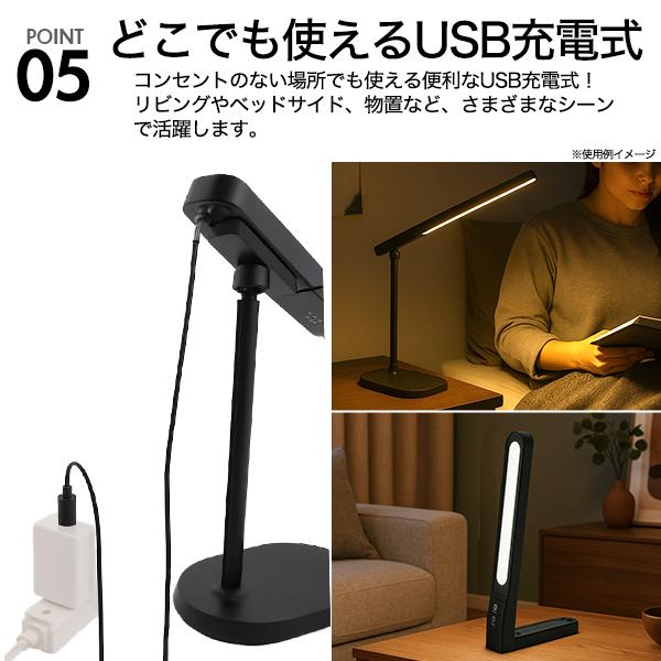 充電式 LEDデスクライト 横型 3種光色 角度調整 無段階調光可能 LED照明 ハンドライト 間接照明器具 黒色 白色 インテリア 寝室 オフィス 勉強机 アウトドア | ブランド登録なし | 10