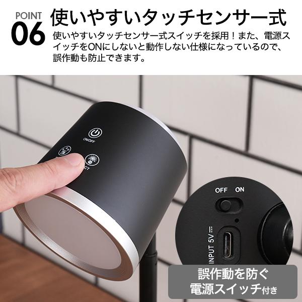 充電式 LEDデスクライト ランプ型 3種光色 角度調整 無段階調光可能 LED照明 スポットライト 間接照明 照明器具 黒色 白色 インテリア 寝室 オフィス 勉強机 | ブランド登録なし | 12