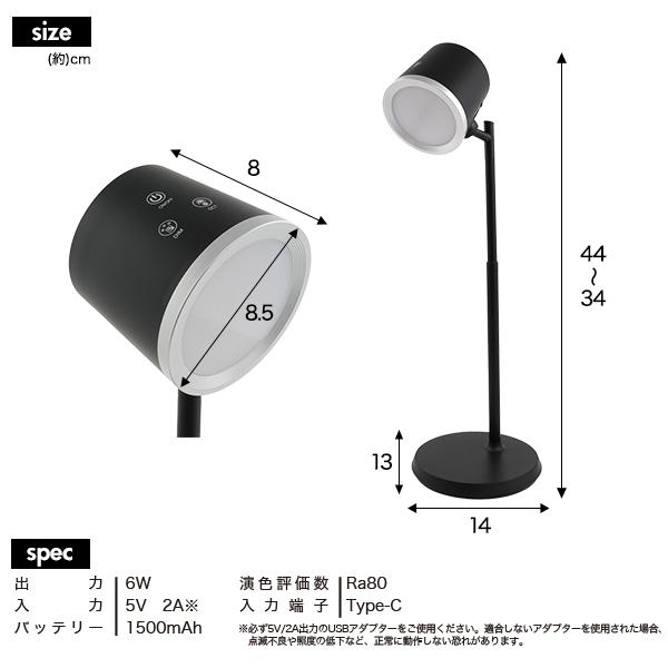 充電式 LEDデスクライト ランプ型 3種光色 角度調整 無段階調光可能 LED照明 スポットライト 間接照明 照明器具 黒色 白色 インテリア 寝室 オフィス 勉強机 | ブランド登録なし | 15