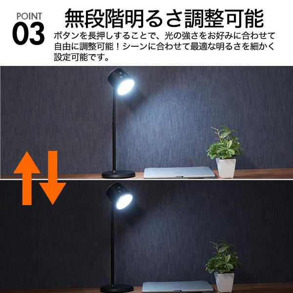 充電式 LEDデスクライト ランプ型 3種光色 角度調整 無段階調光可能 LED照明 スポットライト 間接照明 照明器具 黒色 白色 インテリア 寝室 オフィス 勉強机 | ブランド登録なし | 09