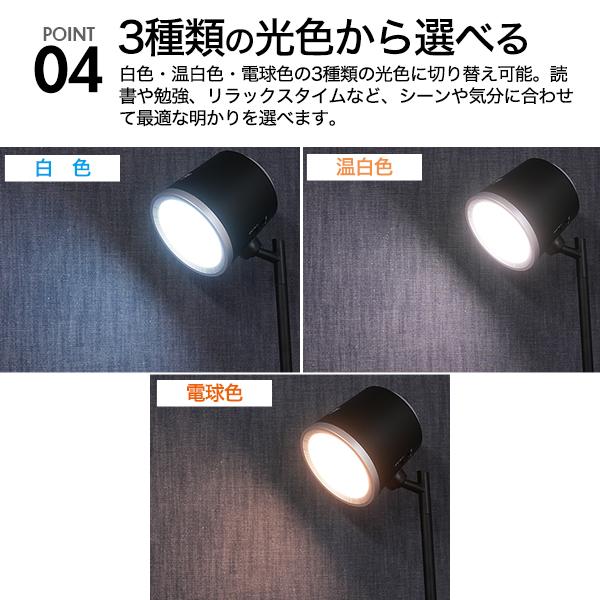 充電式 LEDデスクライト ランプ型 3種光色 角度調整 無段階調光可能 LED照明 スポットライト 間接照明 照明器具 黒色 白色 インテリア 寝室 オフィス 勉強机 | ブランド登録なし | 10