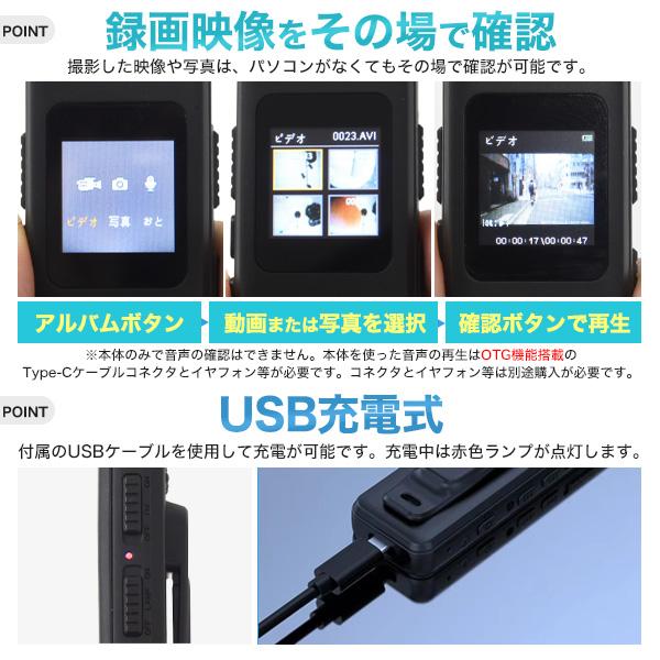 USB充電式 小型 ドライブレコーダー 自転車 バイク用 FHD1080p 高画質