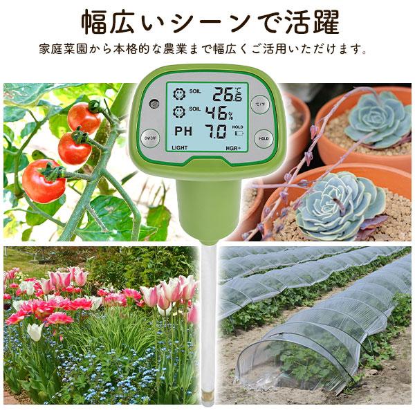 多機能 土壌計測器 土の状態 温度 湿度 pH値 酸性度 光照度 小型 計測機 家庭用 業務用 土の管理 家庭菜園 ガーデニング 畑 店舗 オフィス 作業現場 計測器 | ブランド登録なし | 02