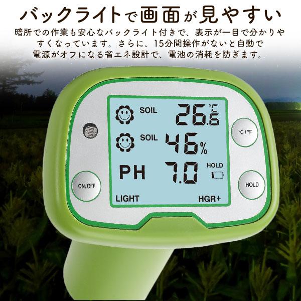 多機能 土壌計測器 土の状態 温度 湿度 pH値 酸性度 光照度 小型 計測機 家庭用 業務用 土の管理 家庭菜園 ガーデニング 畑 店舗 オフィス 作業現場 計測器 | ブランド登録なし | 03