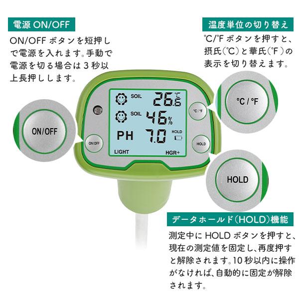 多機能 土壌計測器 土の状態 温度 湿度 pH値 酸性度 光照度 小型 計測機 家庭用 業務用 土の管理 家庭菜園 ガーデニング 畑 店舗 オフィス 作業現場 計測器 | ブランド登録なし | 05